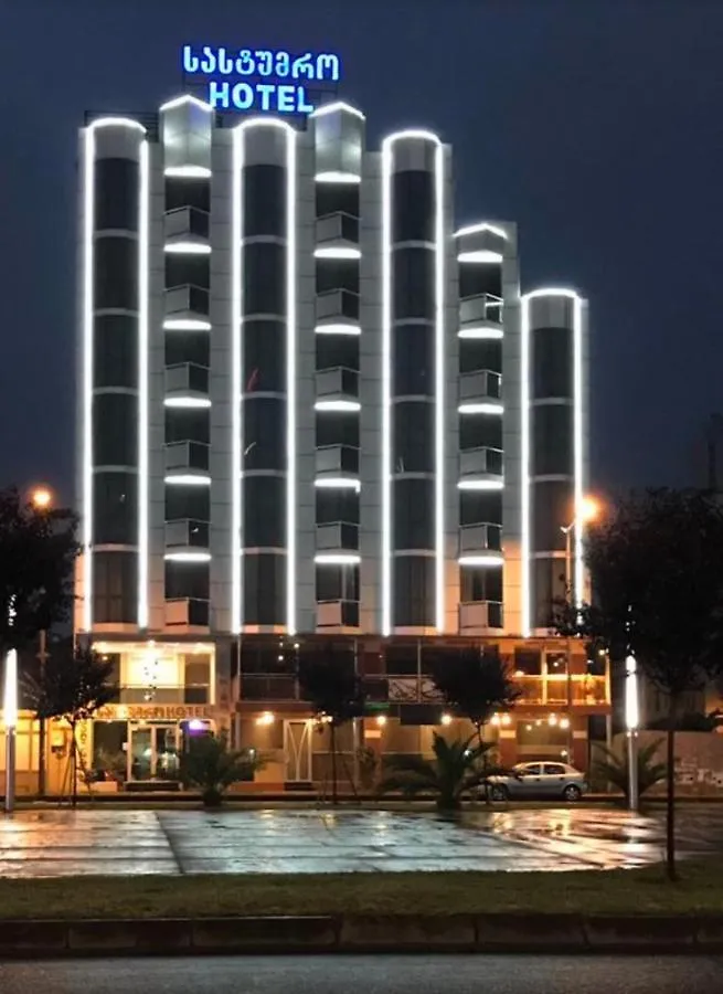 באטומי Hotel 